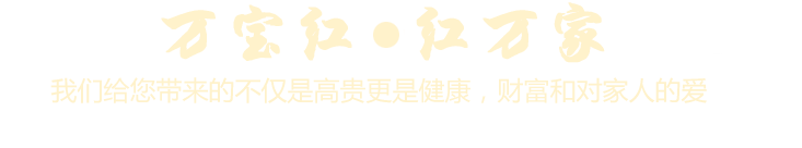 紅木家具,古典家具,高端家具