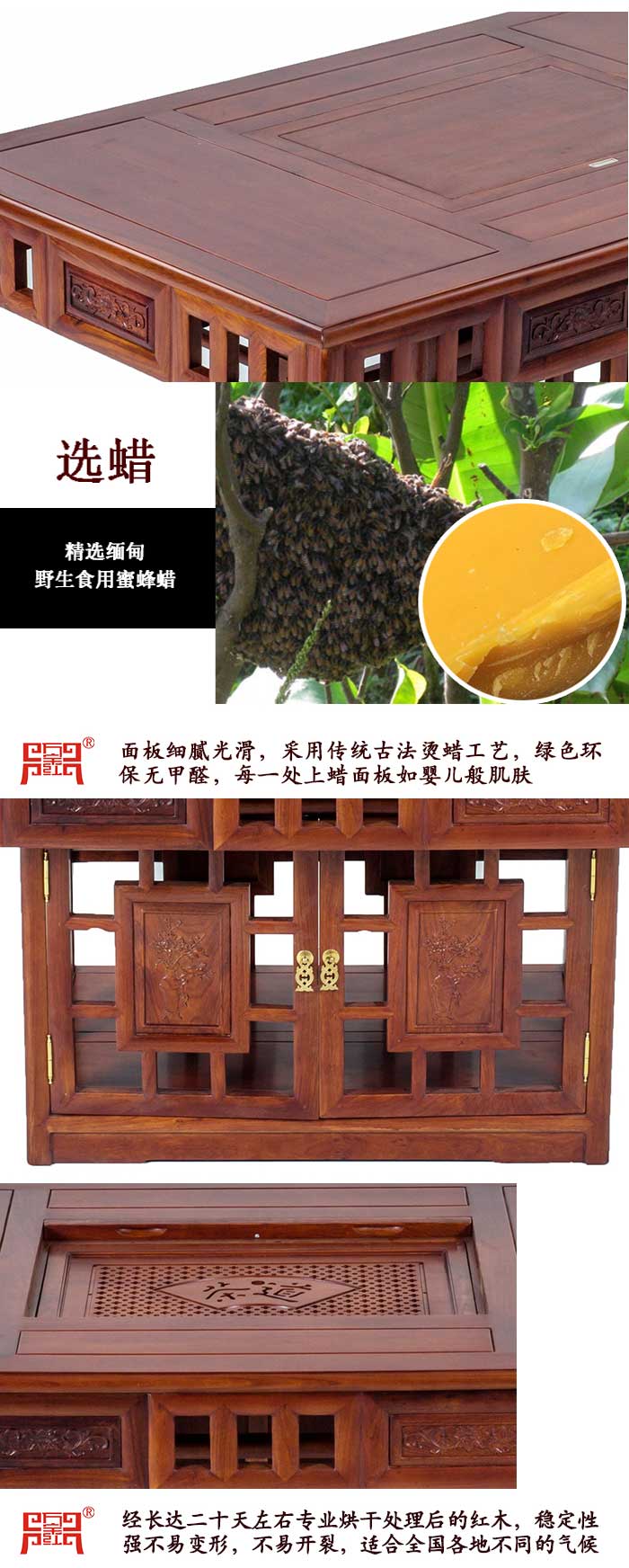 緬甸花梨明式茶桌茶臺