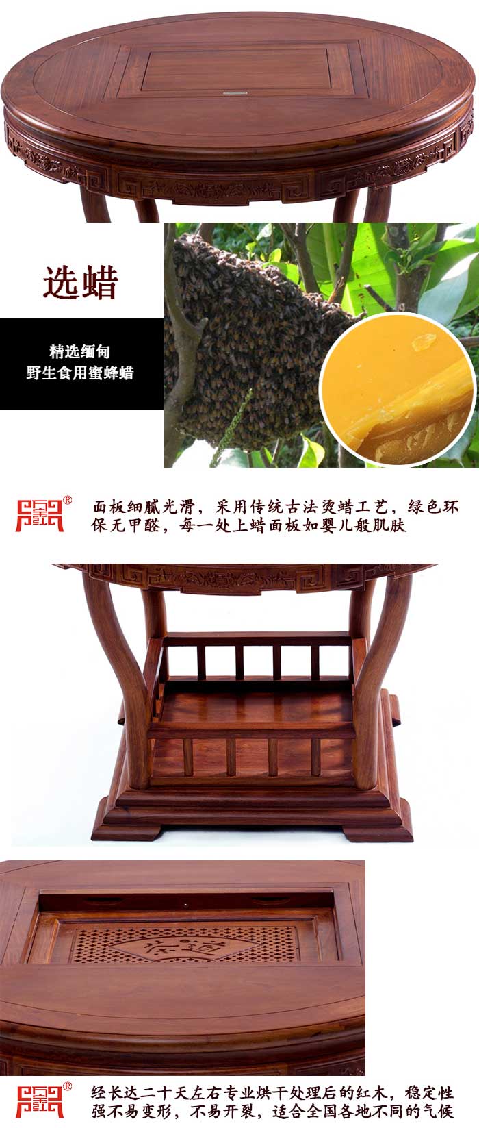 緬甸花梨大果紫檀圓形茶臺(tái)茶桌