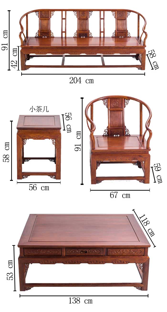 緬甸花梨大果紫檀圈椅沙發(fā)10件套