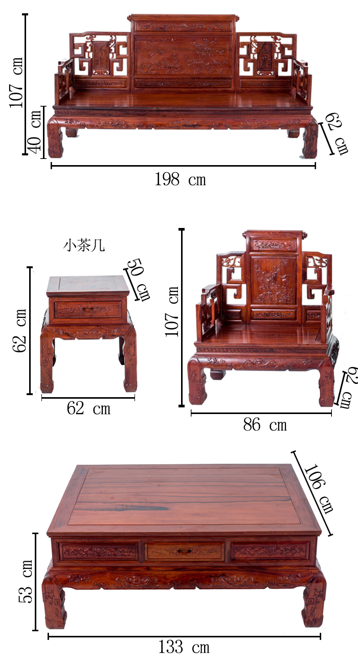 緬甸酸枝奧氏黃檀卷書沙發(fā)10件套